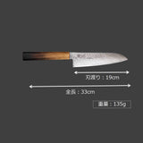 ダマスカス三徳包丁