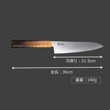 ダマスカス牛刀