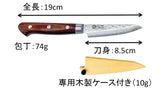 アウトドアナイフ(木製専用ケース付)