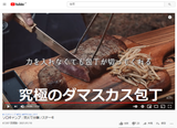 アウトドアナイフ(木製専用ケース付)
